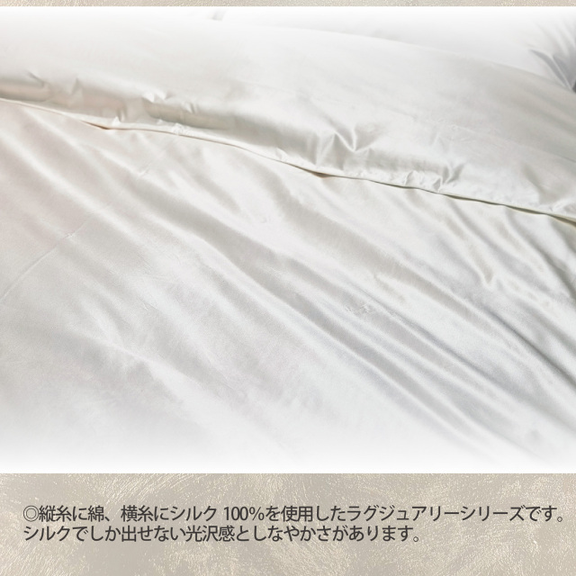 リュクス ベッドパッド シモンズビューティレスト神宮前