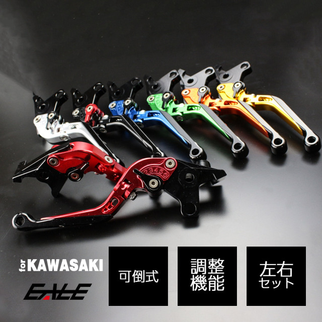 バイク レバーセット ZRX1200 ZZR1200 GPZ900R バルカン 可倒式 握り幅