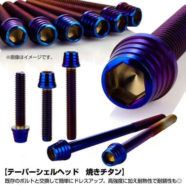 エンジンカバー ボルトセット Ninja ニンジャ ZX-25R 26本セット