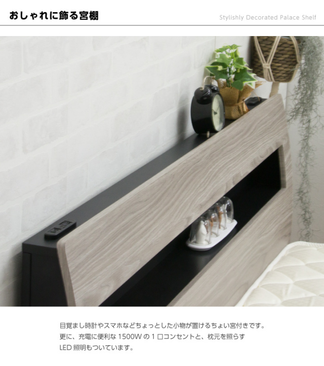 ベッド シングル ベッドフレームのみ シングルベッド 宮付き すのこ