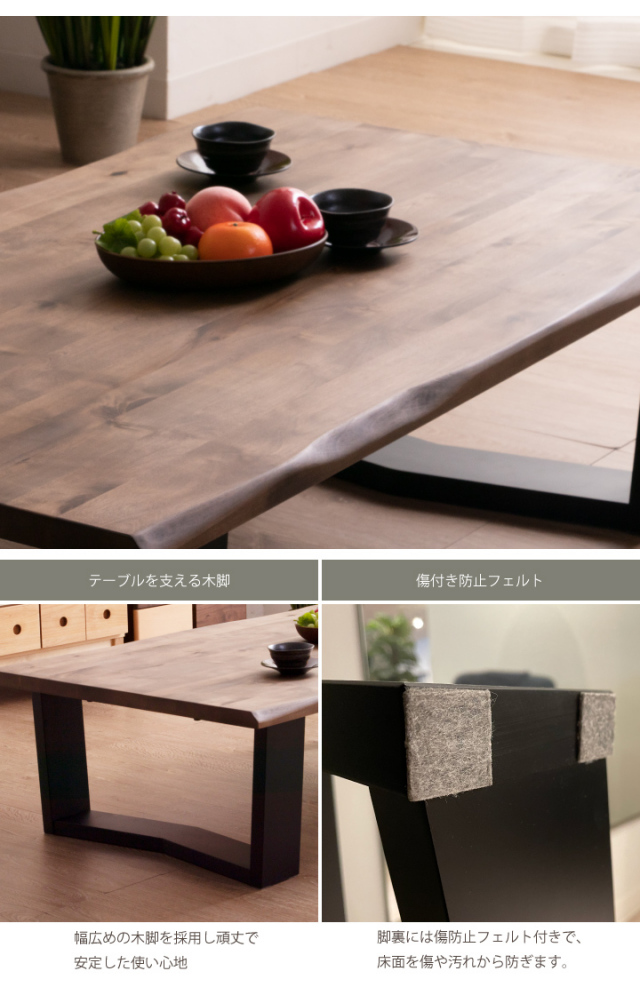 テーブル 無垢 座卓 150 テーブル 木製 ローテーブル 一枚板風 Mサイズ