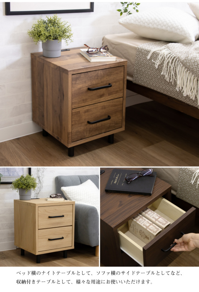 ナイトテーブル サイドテーブル ナイトチェスト フロアライト 照明付き