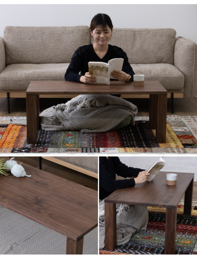 テーブル センターテーブル 100幅 天然木 ウォールナット 無垢材