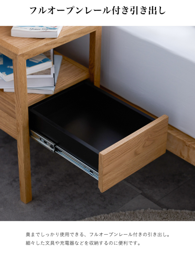 ナイトテーブル サイドテーブル 幅30 オープンラック 天然木 無垢 完成