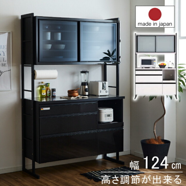 食器棚 幅124 レンジ台 日本製 オープンボード レンジボード キッチン
