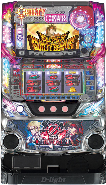 パチスロ ギルティギア ヴァステッジXT