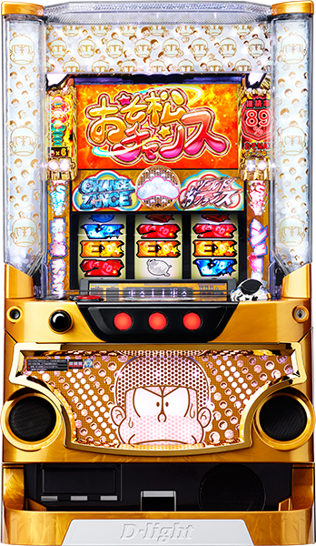 大一,ディライトパチスロ実機一覧