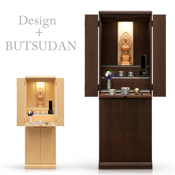 モダン仏壇 本体のみ ケント〔高さ131 幅44 奥行36cm〕国産 日本製