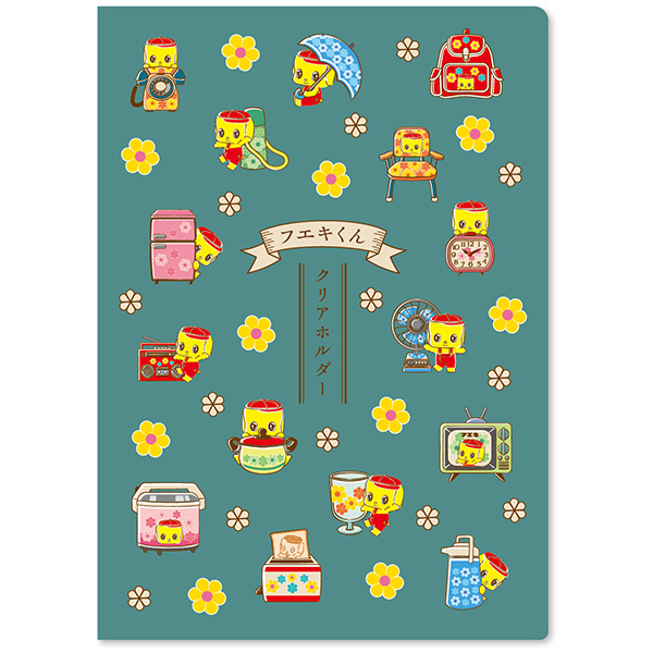 フエキくんA5クリアホルダーWポケット（CFCA3）