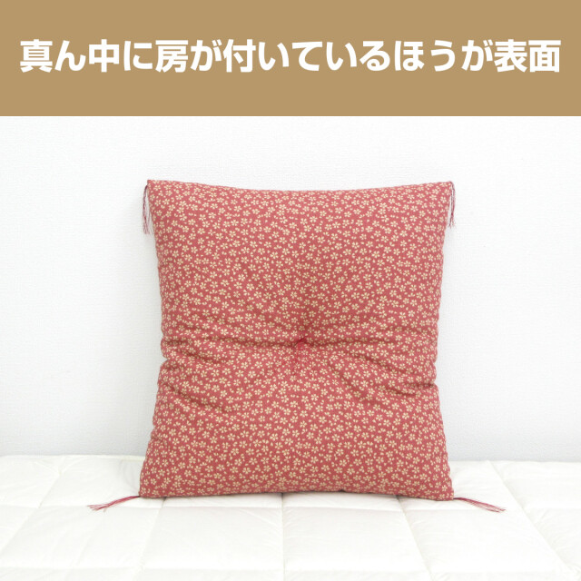 1117【その他】座布団 牡丹 蝶 銘仙判 5点セット ピンク② 楽天市場】銘仙判座布団 5枚組セット 紫あずき色無地柄 55x59cm