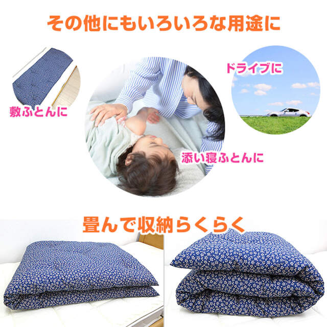 【新品】おふとん屋さんの座布団7枚 楽天市場】ふとん屋さんの長座布団 職人のこだわりと優しさがたっぷり