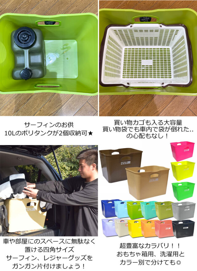 TOOLS ウォーターボックス サーフィン バケツ ツールス WATER BOX