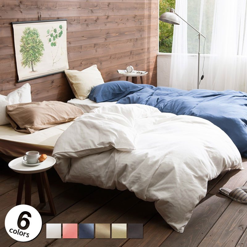 Fab the Home】ダブルガーゼ ボックスシーツ クイーン 2重ガーゼ 無地