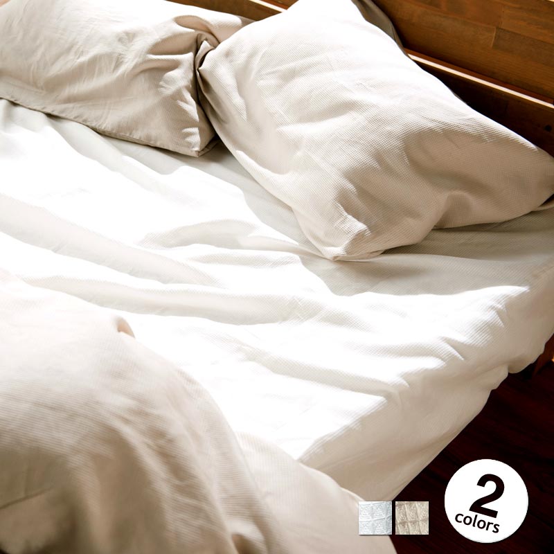 Fab the Home】ハニカム ボックスシーツ シングル ワッフル織 ベッド