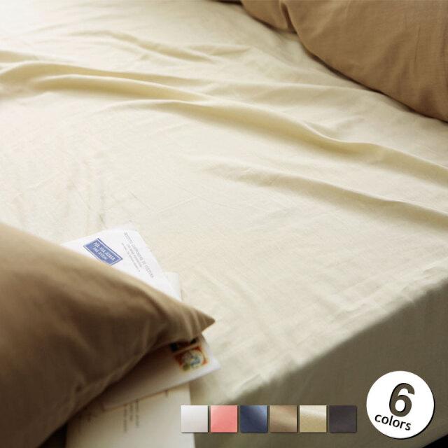 Fab the Home】ダブルガーゼ ボックスシーツ ダブル 2重ガーゼ 無地