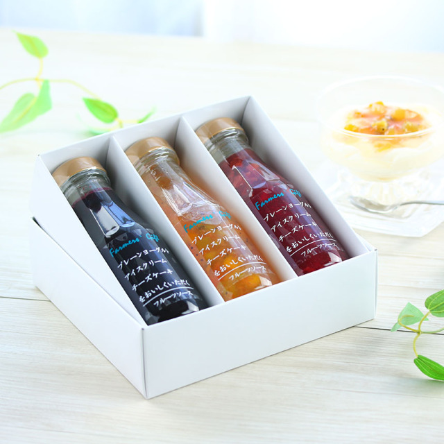 軽井沢ファーマーズギフトのギフトセット フルーツソース3本セット