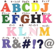 カット】タータンチェックのアルファベット数字のワッペン【3cm