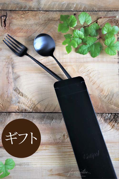 ギフトセット】 Cutipol（クチポール） ｜ MOON カトラリー マット