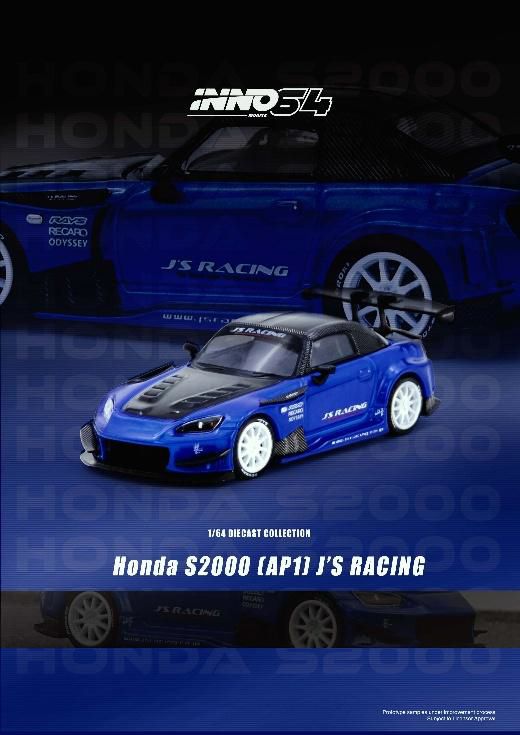INNO Models(イノモデル) 1/64 (ダイキャスト製) Honda S2000 J'S