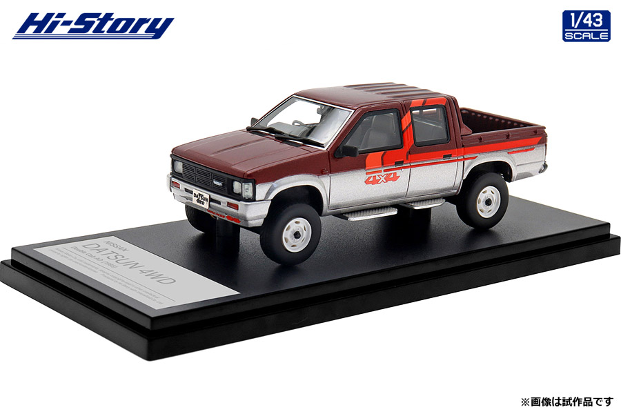 Hi-Story（ハイストーリー）1/43 NISSAN DATSUN 4WD Double Cab AD
