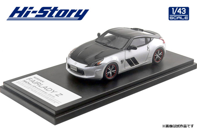 Hi-Story（ハイストーリー） 1/43 日産 フェアレディ Z 50th