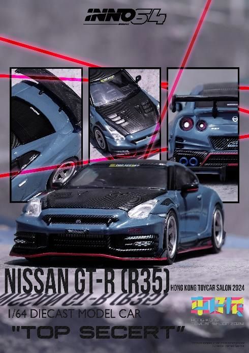 INNO Models(イノモデル) 1/64 (ダイキャスト製) NISSAN GT-R (R35