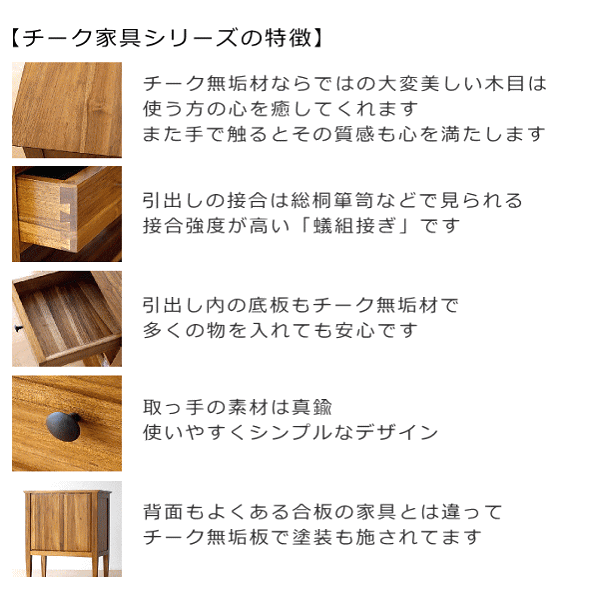 テレビ台 チーク 無垢材 オーディオラック オープン TWローボード150C