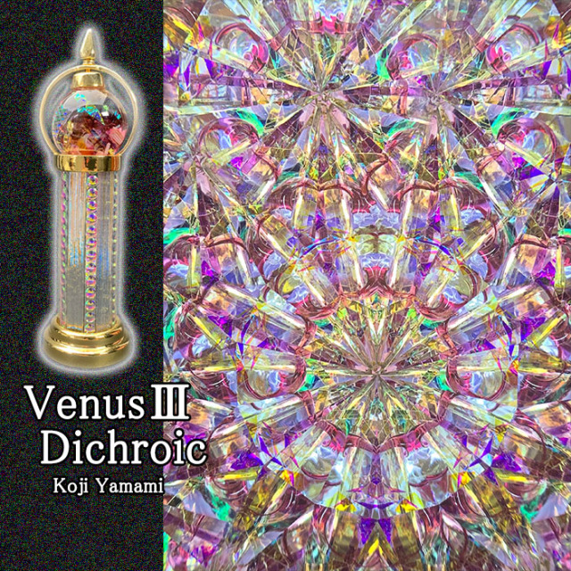 万華鏡 山見浩司 スペーステレイド DVDブックつき