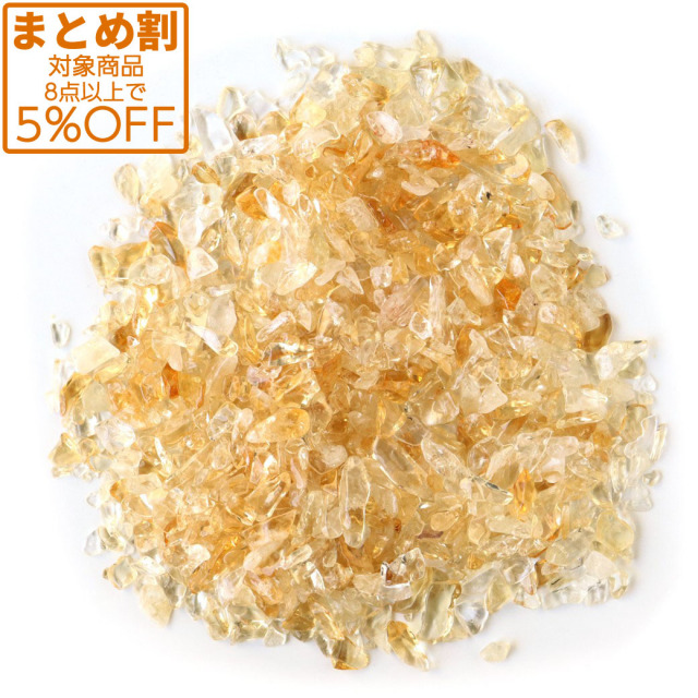 シトリン ｜11月の誕生石 黄水晶