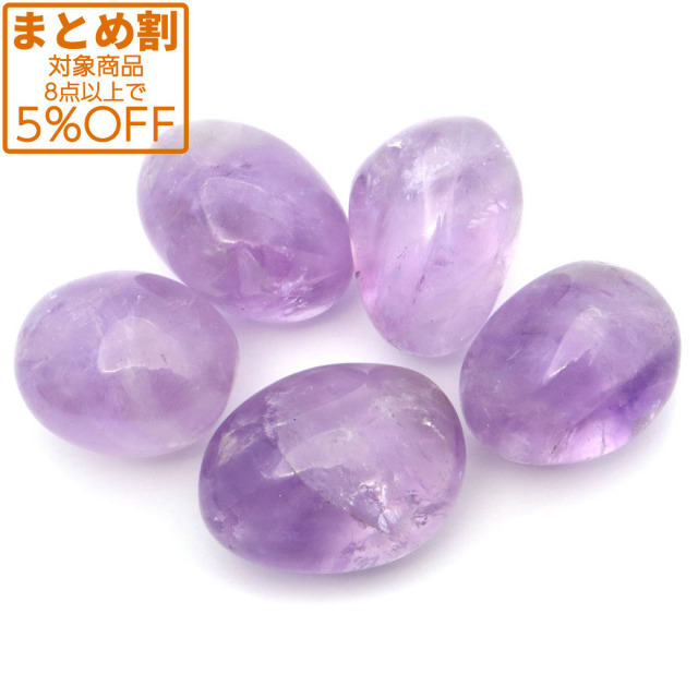 ラベンダーアメジスト タンブル 150g 紫水晶 amethyst 天然石