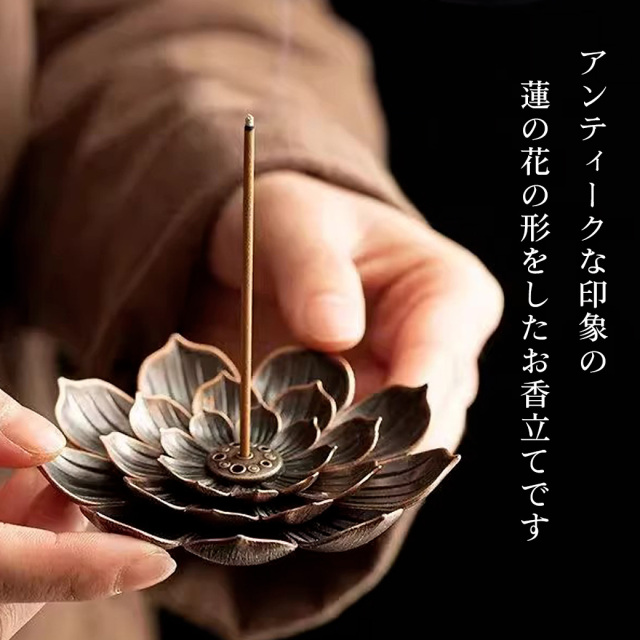 お香立て 蓮の花 おしゃれ お香たて 蓮 ロータス お盆 線香立て