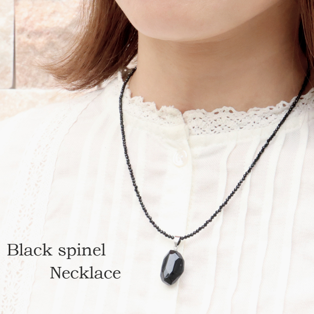 ブラックスピネル ネックレス メンズ レディース 長さ約40cm 天然石