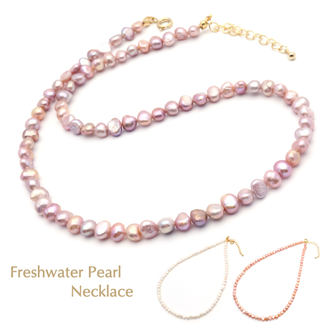 天然淡水パール 真珠ネックレス バロックパール かわいい レディース