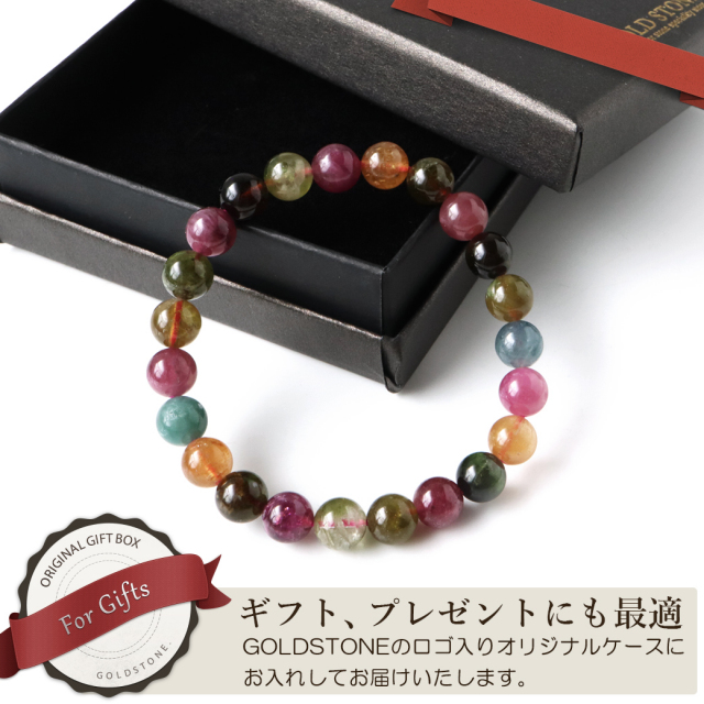 キャンディトルマリン♡♡8.2mm高品質 【公式通販】