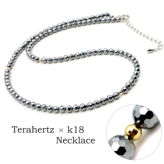 テラヘルツ鉱石 ネックレス メンズ レディース k18（18金）使用 粒直径