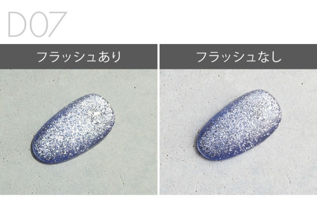 うるうるマグネットネイル マグジェル うるマグ キャッツアイネイル