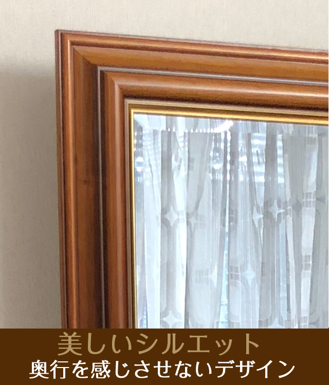 鏡壇ミラリエ」アンティークブラウン（Sサイズ）