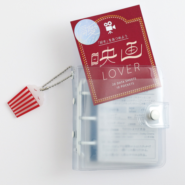 ꉂ☻おすそ分けバインダーꉂ☻ 60サイズ plusnao（プラスナオ） バインダー リングファイル A6サイズ 手帳型