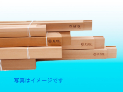 マルオカ木枠/スギ材 F500号 額縁画材ドットコム