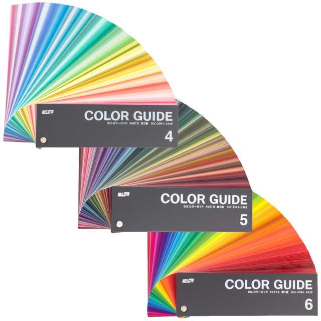 DICカラーガイド