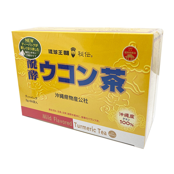 醗酵ウコン粒（1000粒）詰め替え用