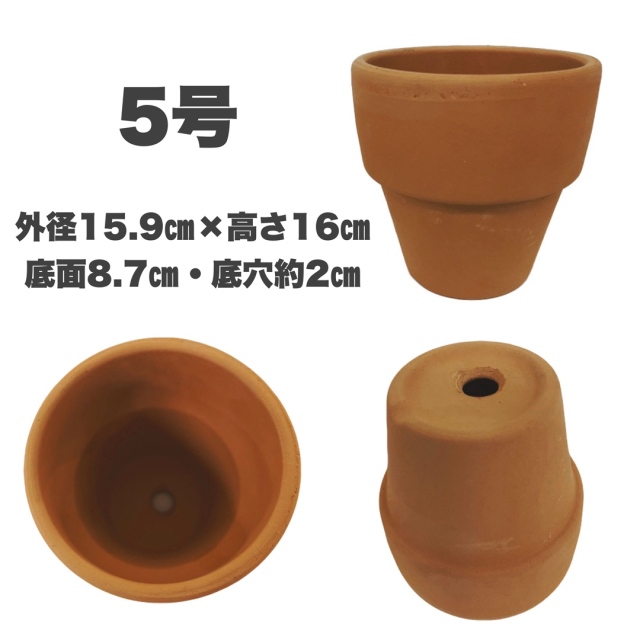 素焼き鉢 ライフ 3号 リメイク鉢材料