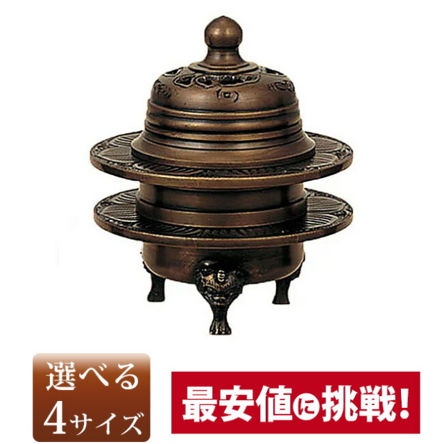 仏具【火舎香炉 彫刻入 色付 1.8寸～2.5寸】浄土真宗本願寺派（西