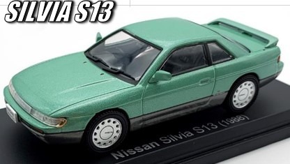 NOREV 1/43 日産 シルビア S13 1988 メタリックグリーン
