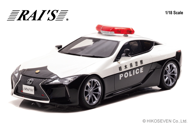RAI'S 1/18 レクサス LC500 (URZ100) 2020 栃木県警察交通部交通機動隊車両