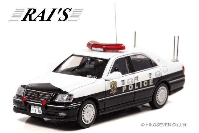 RAI'S 1/43 トヨタ クラウン (JZS175) 2010 警視庁所轄署警戒警備車両