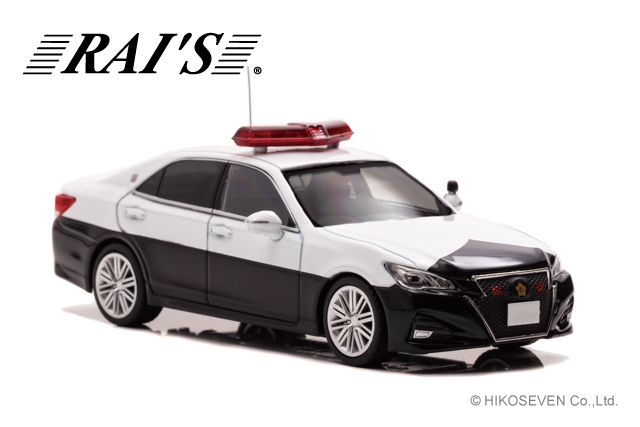RAI'S 1/43 トヨタ クラウン アスリート (GRS214) 警察パトロール車両