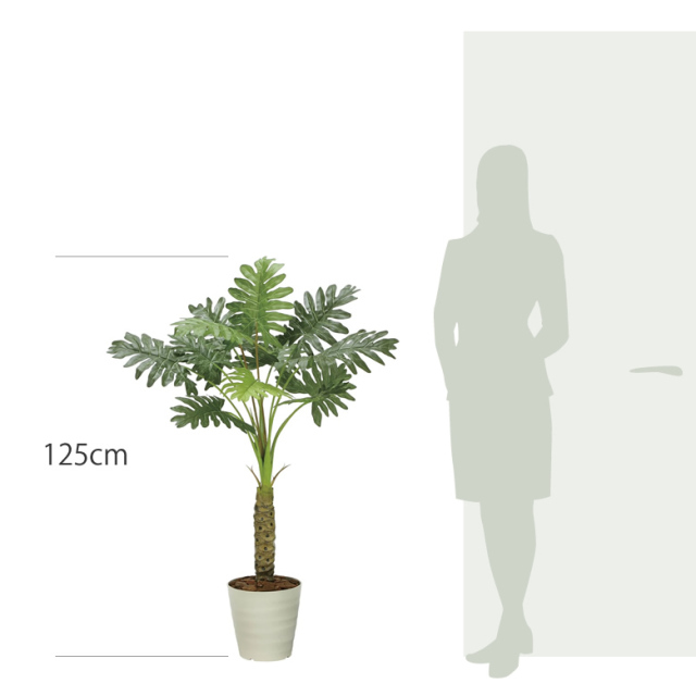 光触媒 光の楽園 セローム1.25m【インテリア フェイクグリーン 人工