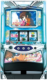 NET ハーレムエース2 中古パチスロ実機 ホームスロット | 中古パチスロ