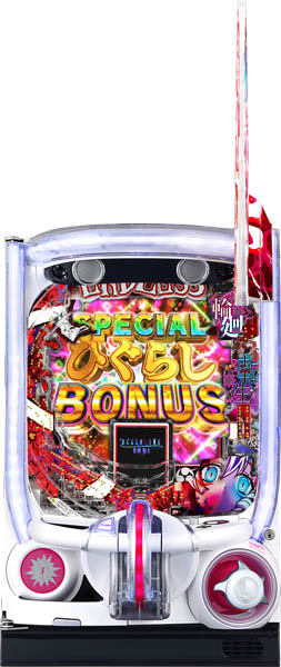 D-light Pひぐらしのなく頃に 輪廻転生 中古パチンコ実機 [枠名